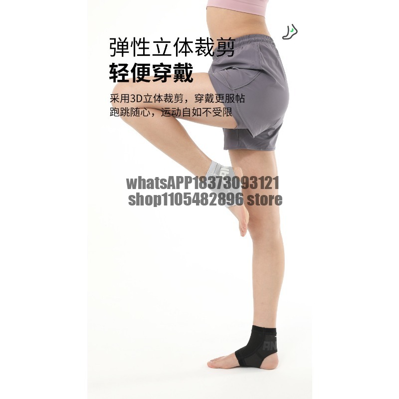 Attelle de cheville de type ma - Running Recovery Gear avis et prix