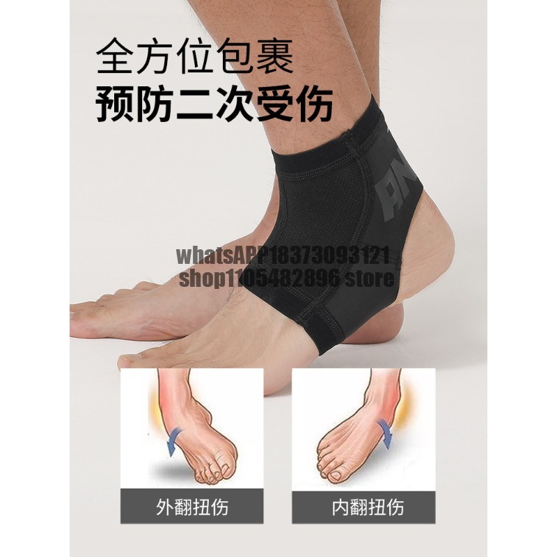 Attelle de cheville de type ma - Running Recovery Gear avis et prix