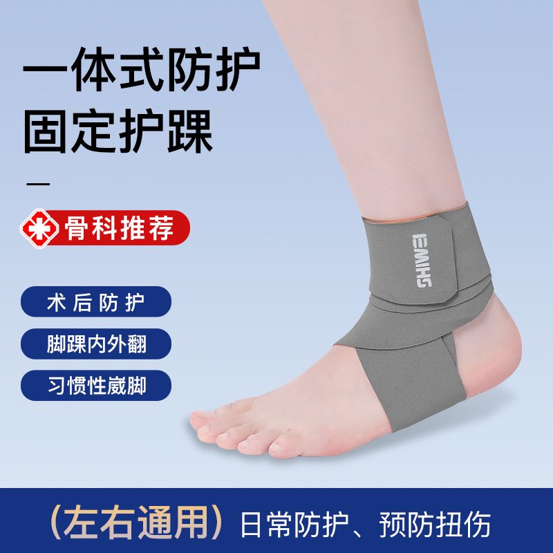 Support de cheville pour préve - Running Recovery Gear avis et prix